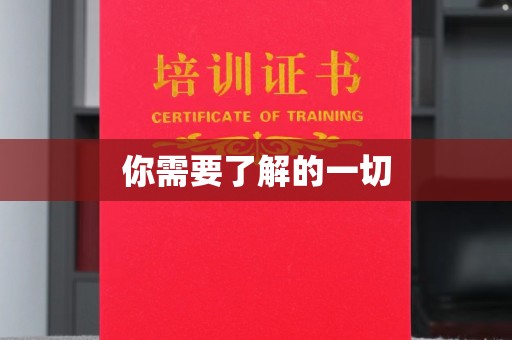 顺城你需要了解的一切
